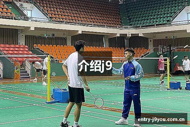 介绍j9
